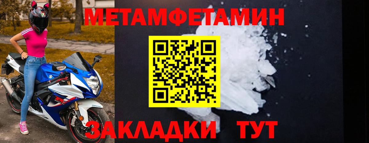 АМФ Premium  Вход с VPN  Amphetamine  Заринск  Амфетамин 