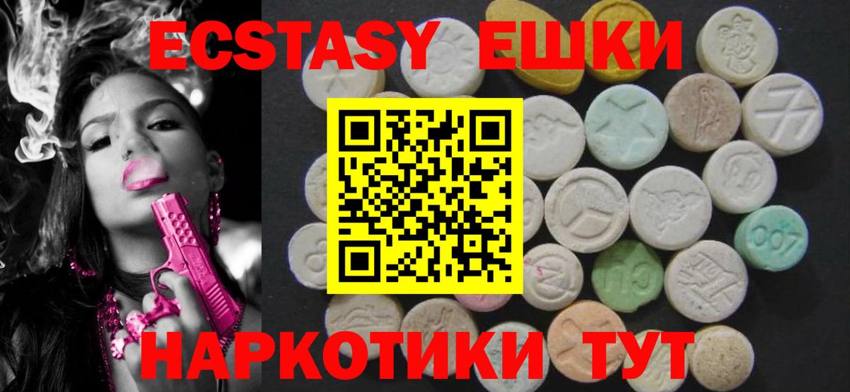 Меф МЯУ МЯУ  НБОМе  Заринск  ГАШ  Вход с VPN  Каннабис  КОКАИН  ГАШ  Конопля  Меф  