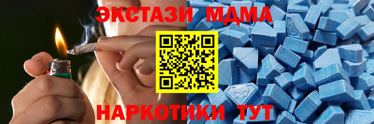 ЭКСТАЗИ круглые  ЭКСТАЗИ TESLA  Вход с VPN  Экстази  Заринск 