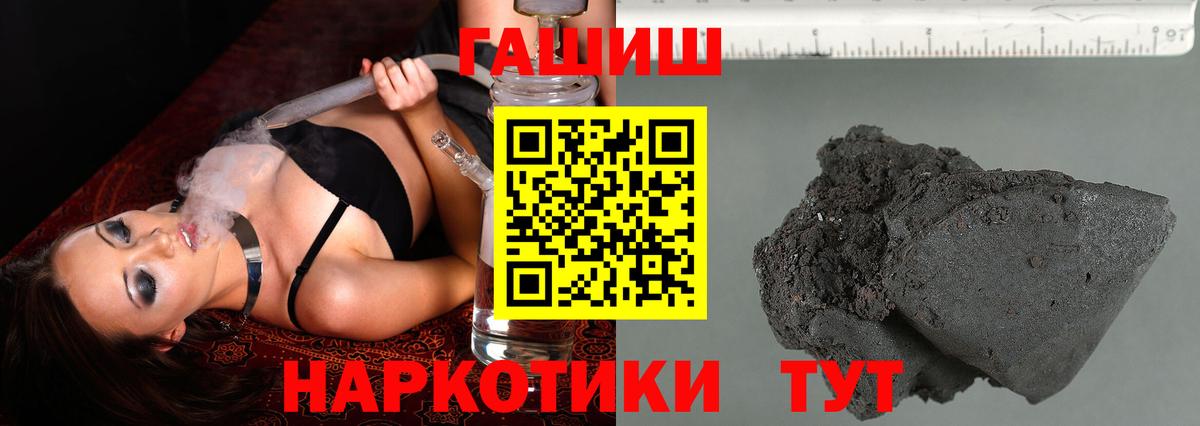 Гашиш ice o lator  ГАШИШ ice o lator  где найти   Вход с VPN  Заринск 