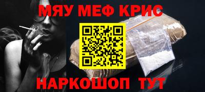 мескалин Будённовск