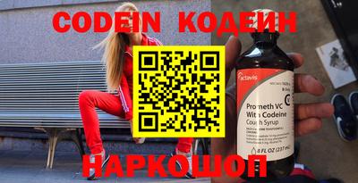 ALPHA-PVP Краснознаменск