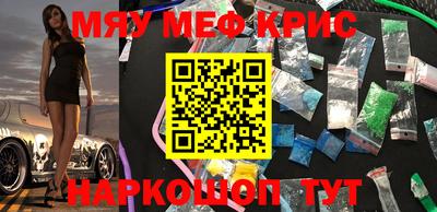 мескалин Будённовск