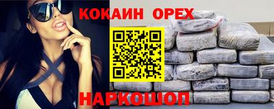 мескалин Будённовск