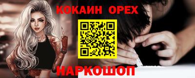 молекула духа Бузулук