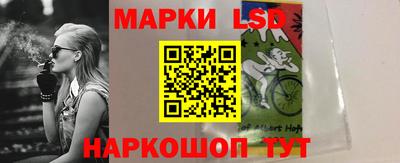 мескалин Будённовск