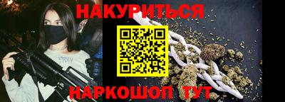 мескалин Будённовск