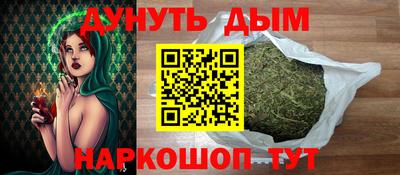 мескалин Будённовск