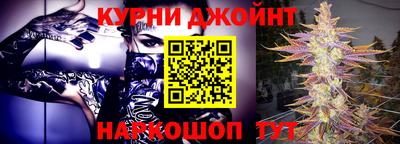 молекула духа Бузулук