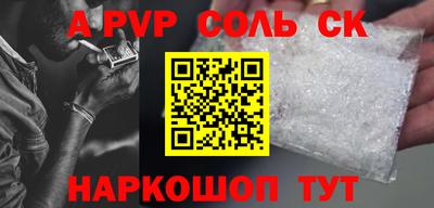 молекула духа Бузулук