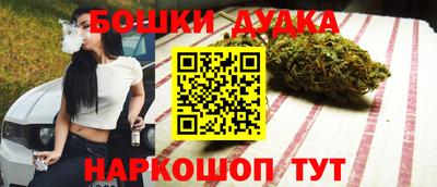 мескалин Будённовск