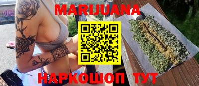 молекула духа Бузулук