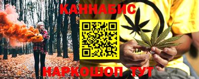 молекула духа Бузулук