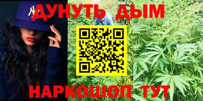 молекула духа Бузулук