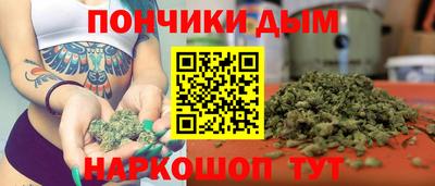 молекула духа Бузулук