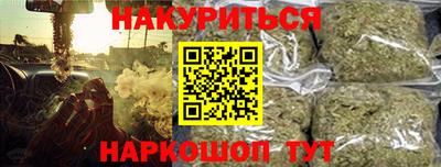 ПСИЛОЦИБИНОВЫЕ ГРИБЫ Бугуруслан