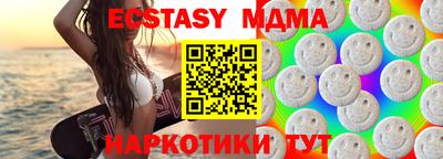 мескалин Будённовск