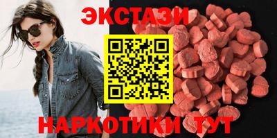 молекула духа Бузулук