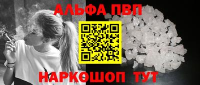 молекула духа Бузулук