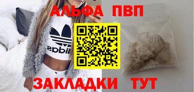 молекула духа Бузулук