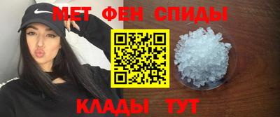 мескалин Будённовск