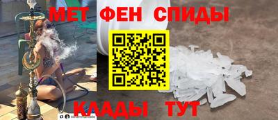 мескалин Будённовск