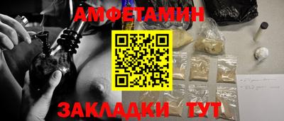 мескалин Будённовск