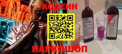 мескалин Будённовск