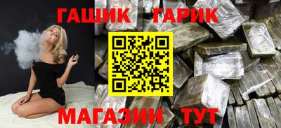 молекула духа Бузулук