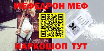 мескалин Будённовск