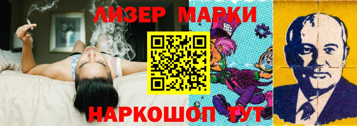 LSD-25 экстази кислота  Вход с VPN  Лсд 25 экстази кислота  Заринск 