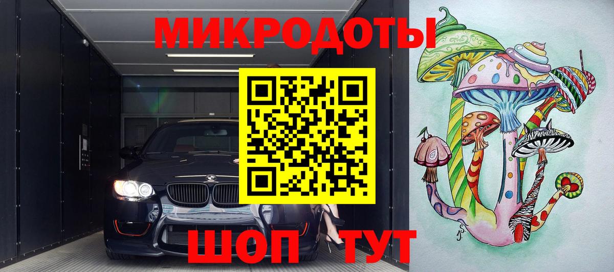 Галлюциногенные грибы прущие грибы Заринск